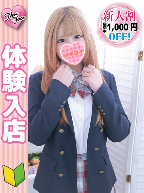 ハンドメイド秋葉原女性画像